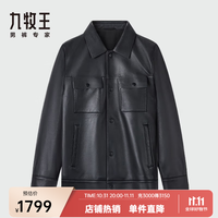 九牧王皮衣真皮外套男【100%绵羊皮】秋冬商务休闲皮夹克上衣 修身版+黑色+AN1DV41517 165/88A