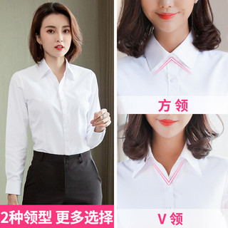 白衬衫女士长袖秋季外套职业正装气质通勤短袖衬衣工作服 35/S