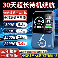 昌实 随身带wifi免插电便携工地宿舍车载家用移动5g无线路由器全网通用