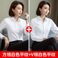 白衬衫女士长袖秋季外套职业正装气质通勤短袖衬衣工作服 41/4XL