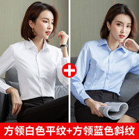 白衬衫女士长袖秋季外套职业正装气质通勤短袖衬衣工作服 41/4XL