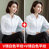 白衬衫女士长袖秋季外套职业正装气质通勤短袖衬衣工作服 38/XL