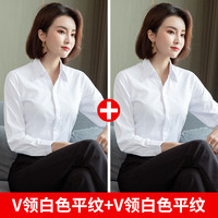 白衬衫女士长袖秋季外套职业正装气质通勤短袖衬衣工作服 35/S