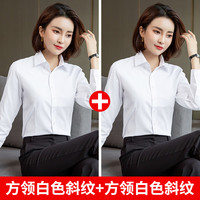 白衬衫女士长袖秋季外套职业正装气质通勤短袖衬衣工作服 41/4XL