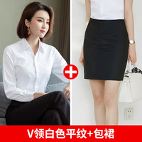 白衬衫女士长袖秋季外套职业正装气质通勤短袖衬衣工作服 40/3XL