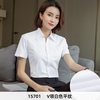 白衬衫女士长袖秋季外套职业正装气质通勤短袖衬衣工作服 37/L