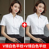 白衬衫女士长袖秋季外套职业正装气质通勤短袖衬衣工作服 40/3XL
