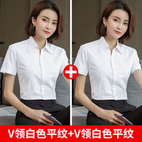 白衬衫女士长袖秋季外套职业正装气质通勤短袖衬衣工作服 42/5XL
