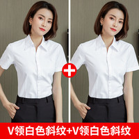 白衬衫女士长袖秋季外套职业正装气质通勤短袖衬衣工作服 39/2XL