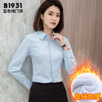 白衬衫女士长袖秋季外套职业正装气质通勤短袖衬衣工作服 37/L