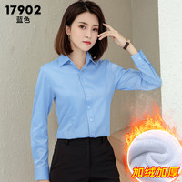 白衬衫女士长袖秋季外套职业正装气质通勤短袖衬衣工作服 35/S