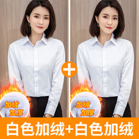 白衬衫女士长袖秋季外套职业正装气质通勤短袖衬衣工作服 37/L