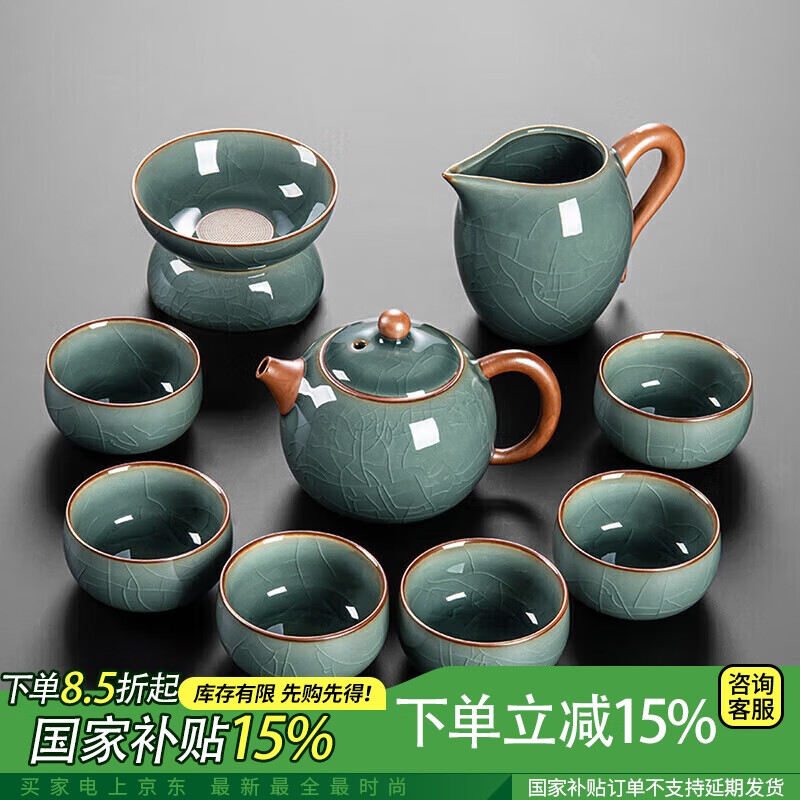 琦轩源功夫茶具整套高档家用办公室会客陶瓷泡茶神器哥窑茶壶茶杯套装