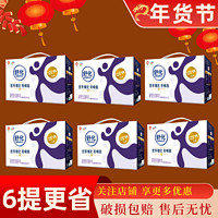 yili 伊利 12月新伊利舒化奶220ml*12盒高钙无乳糖牛奶整箱正品团购