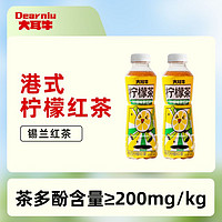 大耳牛 港式香柠檬茶饮料500ml瓶装果味饮品柠檬味红茶饮料