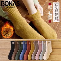 宝娜斯袜子男冬季厚款毛圈袜中筒加绒加厚男士袜子保暖毛巾长袜 微笑混色 女款 均码 5双