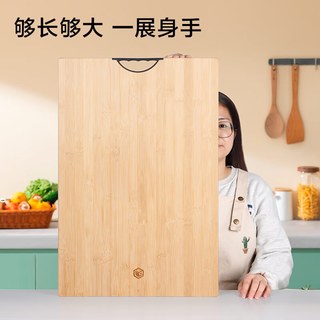 京东京造 天然竹砧板切菜板加大加厚案板大号擀面板家用饺子板76*49*1.7cm 【超大擀面板】76*49*1.7CM
