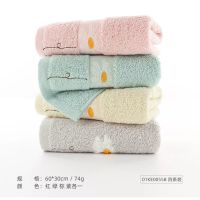 88VIP:金号 A类纯棉毛巾 60*30cm 4条装
