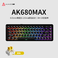 AJAZZ 黑爵 AK680MAX三模磁轴机械键盘 三模-有线8K-黑色RGB版