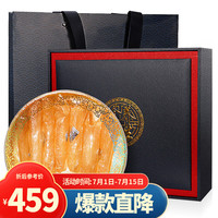 半山农 花胶鱼胶干货礼盒 黄花鱼胶孕产妇月子女人营养滋补品100克 见家长父母老人