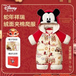 Disney 迪士尼 拜年服婴儿A类绒面加绒棉哈衣2024冬季新款宝宝连体衣红色