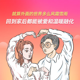 老象家的故事