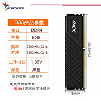 ADATA 威刚 XPG ADATA 威刚 XPG 威龙系列 Z1 DDR4 2666MHz 台式机内存 红色 32GB 16GB