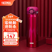 THERMOS 膳魔师 JNR-500-WNR 保温杯 500ml 酒红色