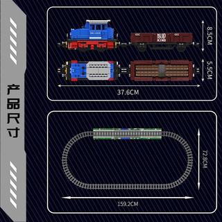 MOULD KING 宇星模王 火车系列 12038 ESU KG230 内燃机车