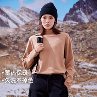 拓路者 Pioneer Camp半高领女上衣秋季保暖舒适加绒内搭面膜衫宽松大版磨毛T恤打底衫