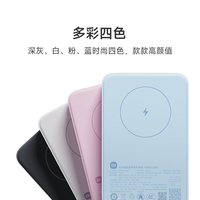 小米 磁吸自带线充电宝 10000mAh 33W MAX