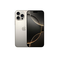 Apple 苹果 iPhone 16 Pro Max 5G手机 512GB 原色钛金属 快充套装