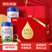 京东京造 牛初乳粉营养奶粉礼盒 850g×2