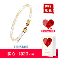 银手镯女唐草纹卷草纹描金银镯子女款2024实心手环新中式国风