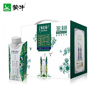 特仑苏 MENGNIU 蒙牛 特仑苏有机梦幻盖纯牛奶250ml*10盒