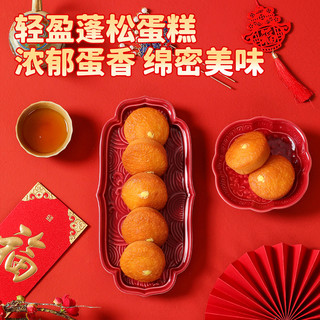 达利园 注心蛋黄派