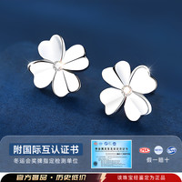 四叶草银999纯银耳钉女耳饰耳环女士2024年高级感养耳洞