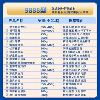 【现货】星河湾海鲜礼盒大礼包20种含龙虾/雪蟹/海参春节年货水产套餐礼盒礼品年夜饭