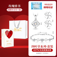 四叶草银999纯银耳钉女耳饰耳环女士2024年高级感养耳洞