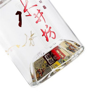 水井坊四川水井坊酒 第一坊浓香型白酒【喜酒】 42度 500mL 2瓶 臻酿八号 两瓶