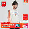 安德玛（Under Armour）儿童连帽卫衣两件套男女童舒适休闲卫衣243203430 米白 160cm 