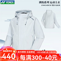 YONEX2024尤尼克斯羽毛球服外套男女秋冬yy运动上衣训练服 男款 190034 火山灰 L