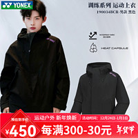 YONEX2024尤尼克斯羽毛球服外套男女秋冬yy运动上衣训练服 男款 190034 黑色 2XL