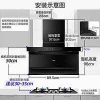 Haier 海尔 油烟机25m³大吸力家用超薄抽EC725挥手智控 25m³大吸力热熔洗