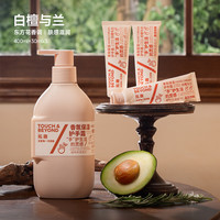 拓趣护手霜女滋润保湿补水秋冬大容量大瓶按压式店 白檀与兰大瓶+3支便携装 400ml+30ml*3