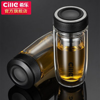 希乐 XILE玻璃杯双层玻璃水杯男士商务带茶隔大茶水分离杯便携创意泡茶杯 黑色(加厚) 260ml