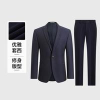 SHANSHAN【商务正装套西】杉杉男士西装商务通勤西服套装高级感男装秋冬
