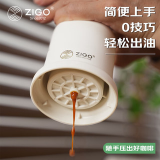 Zigo便携式手压咖啡机露营随身户外旅行咖啡机