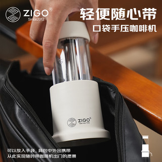 Zigo便携式手压咖啡机露营随身户外旅行咖啡机