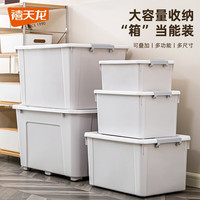 禧天龙(Citylong)收纳箱塑料加厚防水特大号户外家用衣服被子玩具整理箱零食储物箱 3个装